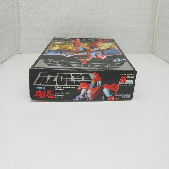 Panzer World Galient Azolba 1/130 scale model kit, 1980s Anime - Picture 5 of 8